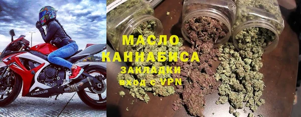 гашишное масло Аркадак